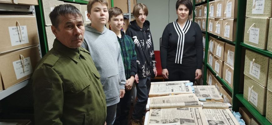 архив