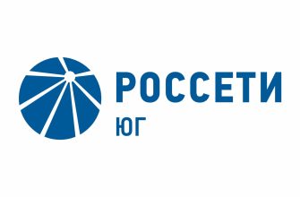 россети юг