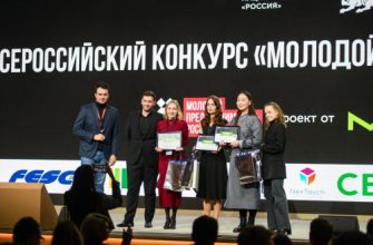 предприниматели