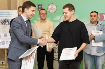 награждение