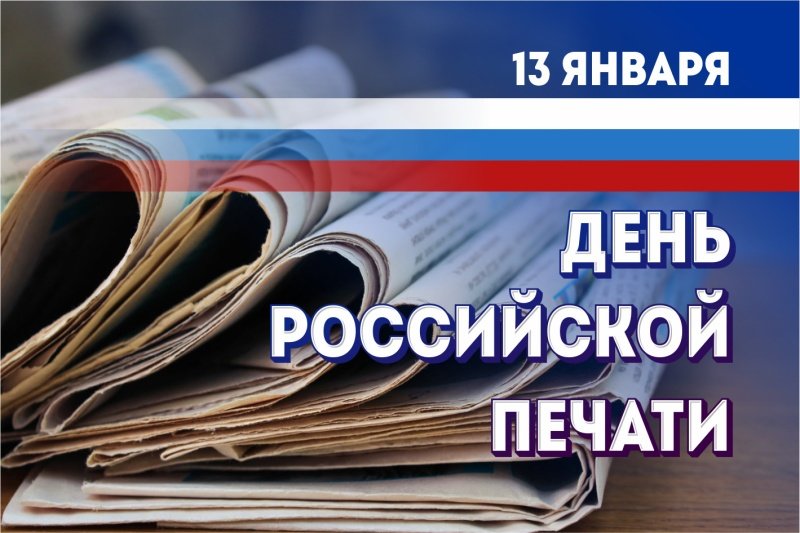 Представителей СМИ поздравили временно исполняющий обязанности губернатора донского региона Ю.Б. Слюсарь и  председатель Законодательного Собрания А.В. Ищенко