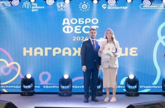 награждение