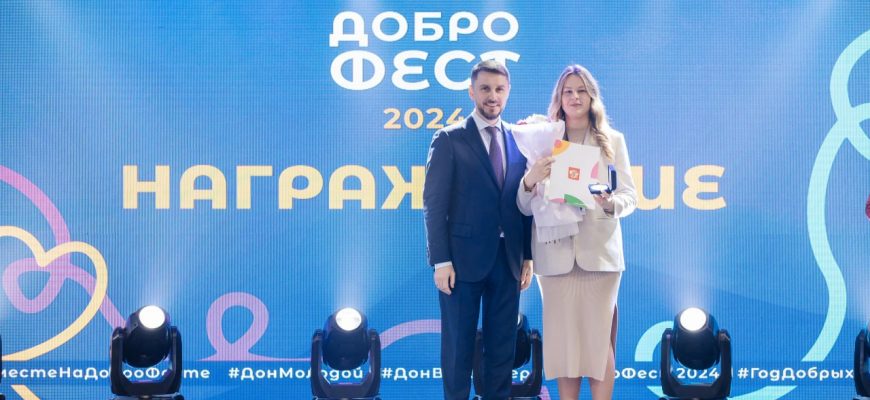 награждение
