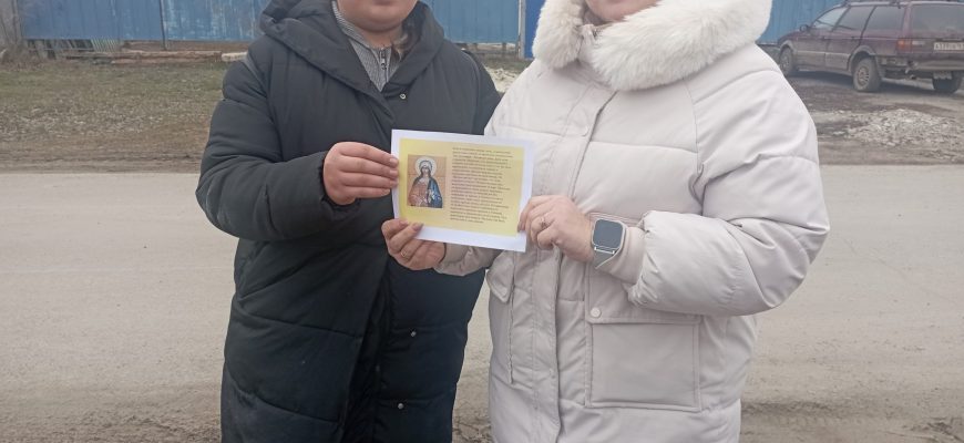 акция