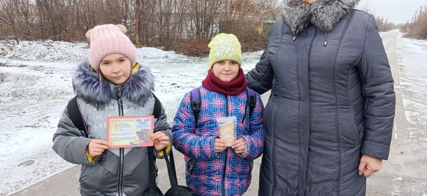 акция