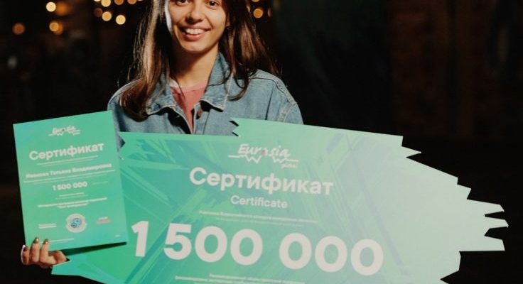 грант