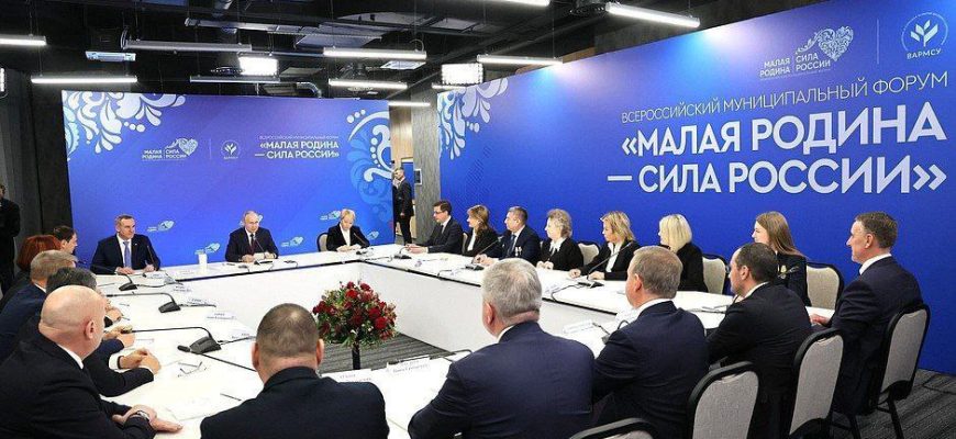 форум