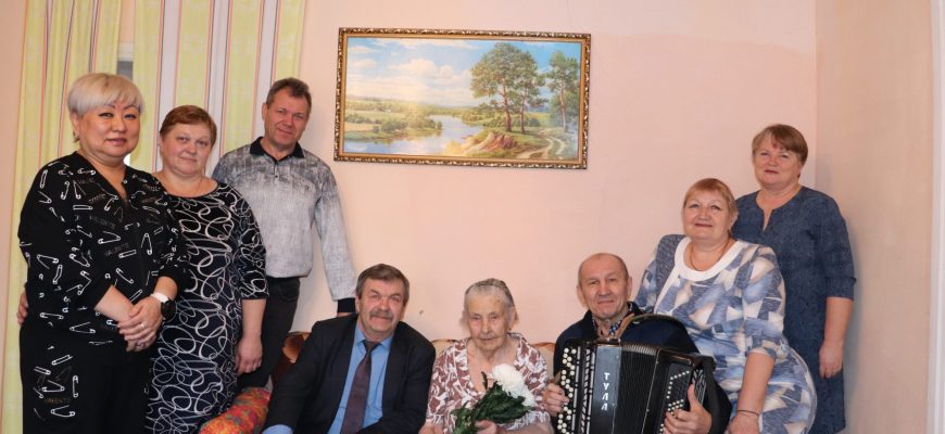 юбилей