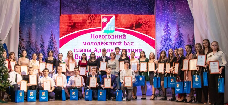 молодежь