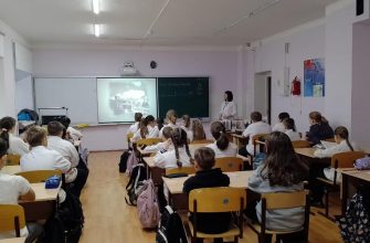 урок мужества