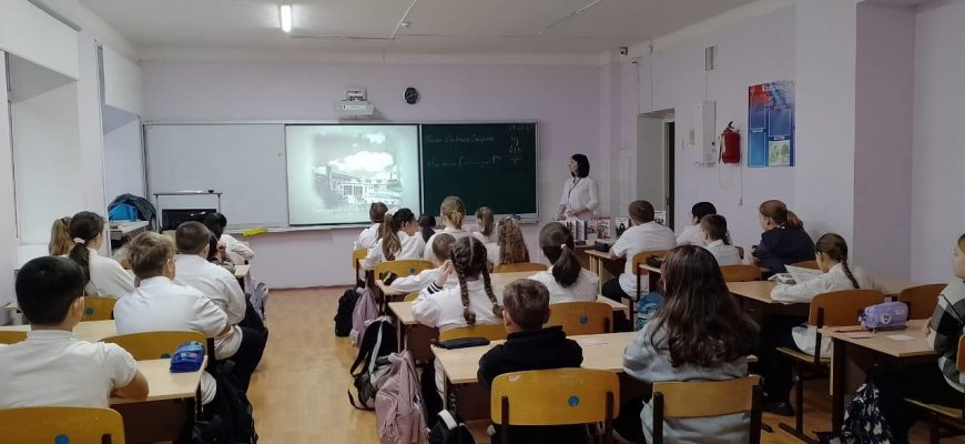 урок мужества