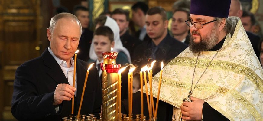 Путин
