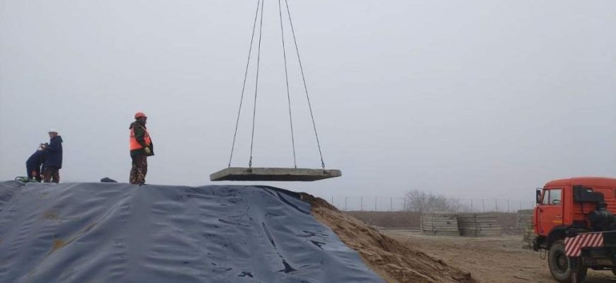 полигон