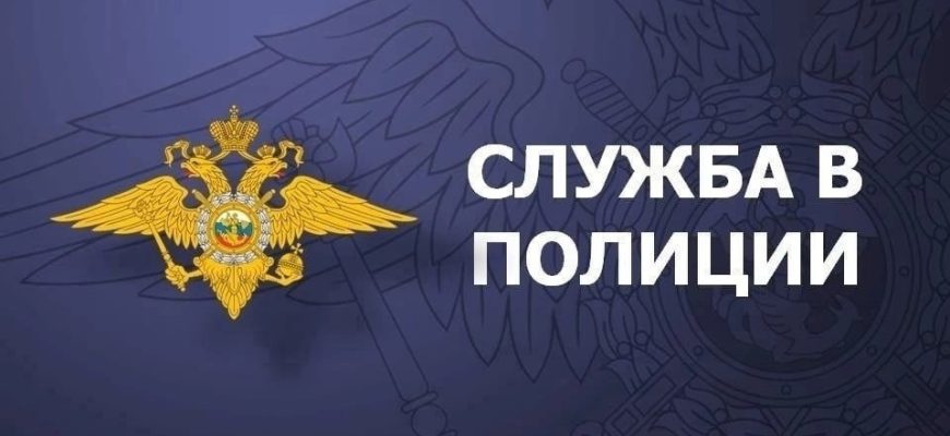 служба