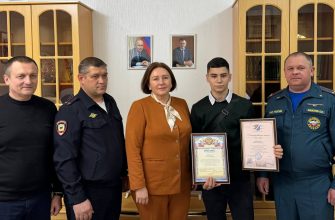 награждение