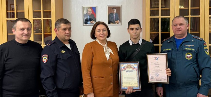 награждение