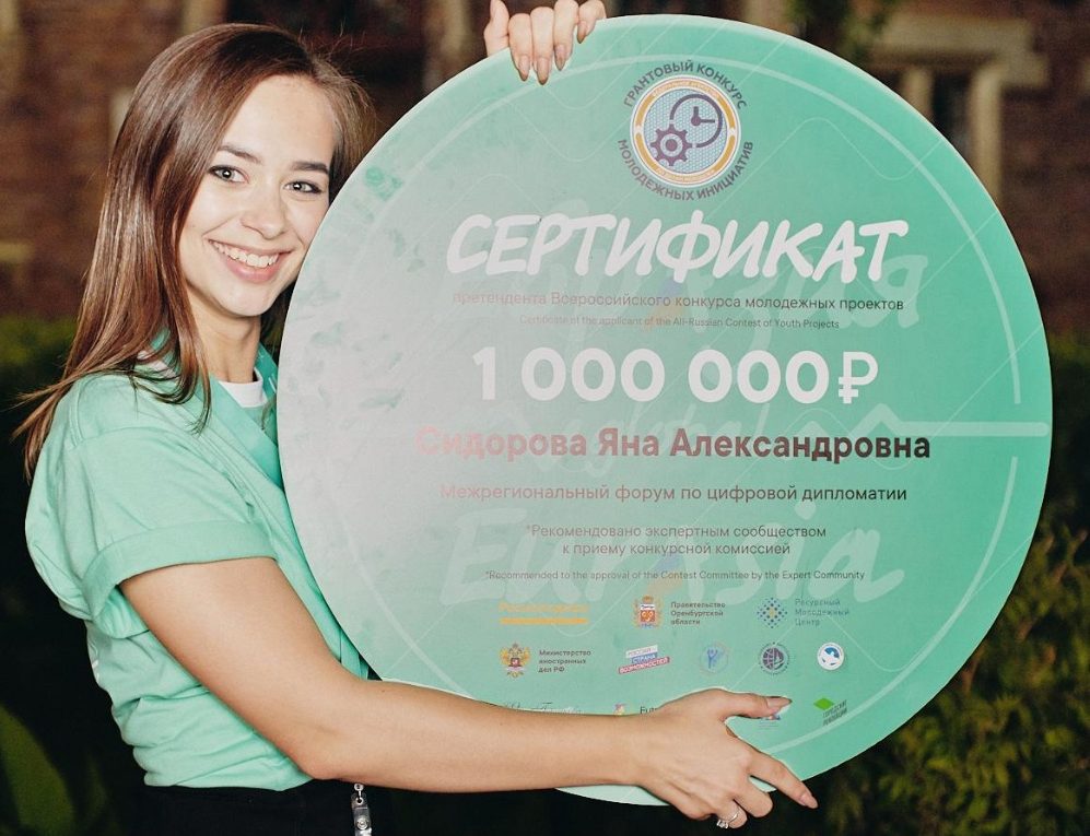 Лучше грантового конкурса может быть только два грантовых конкурса!