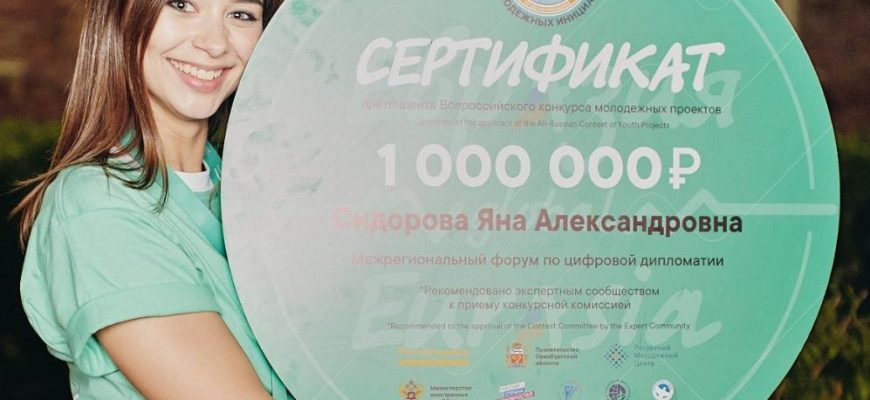 солодежь