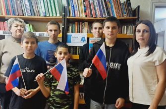 библиотека