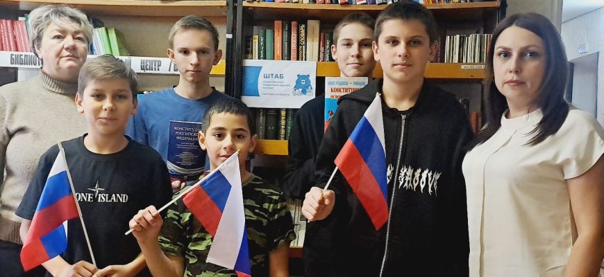библиотека