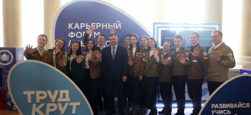 Молодежь