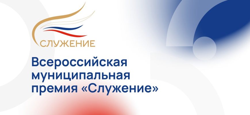 премия