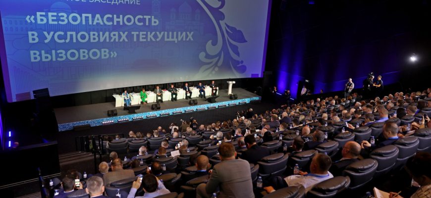 форум