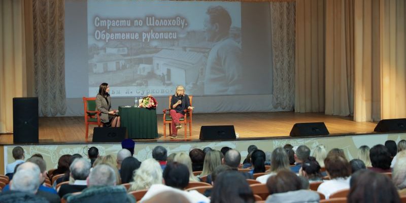 шолохов