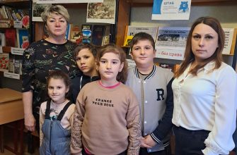 библиотека