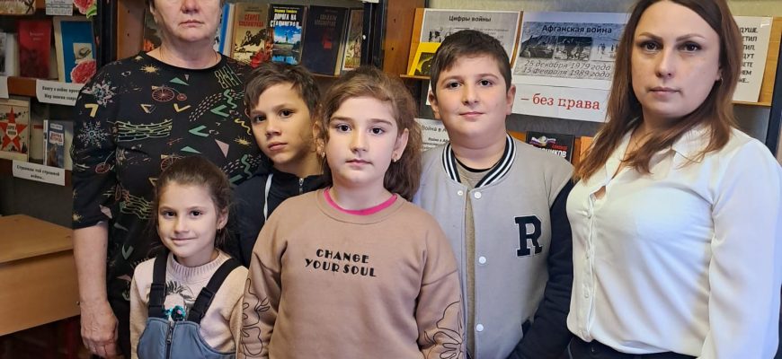 библиотека