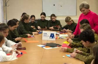 мастер класс