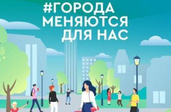 голосование