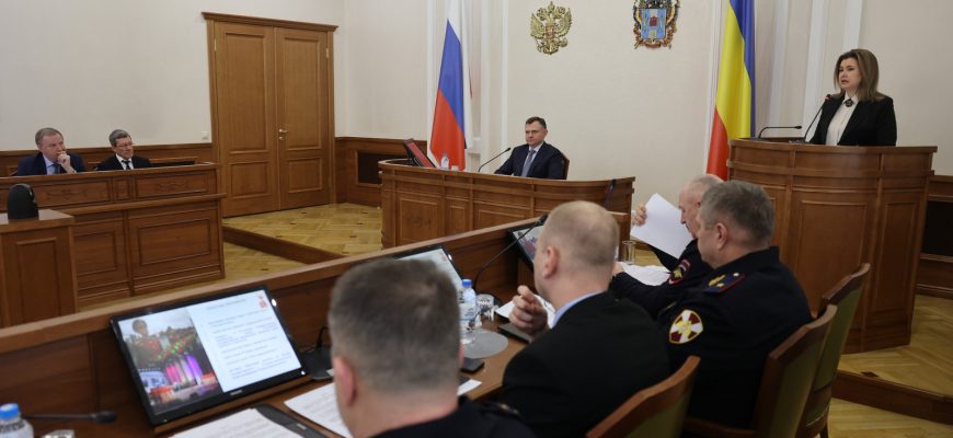 совещание