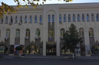 филармония