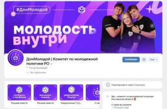 госпаблики