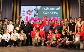 конкурс