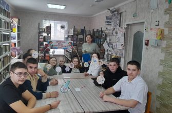 библиотека