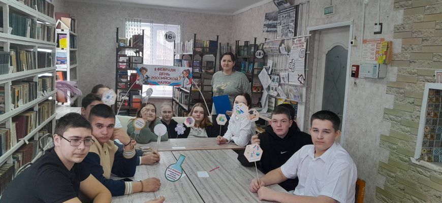 библиотека