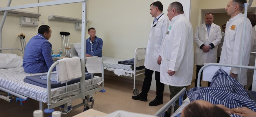 госпиталь