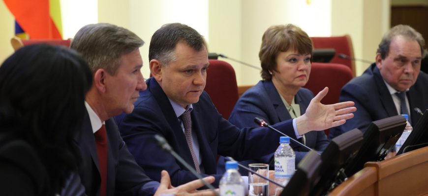 совещание