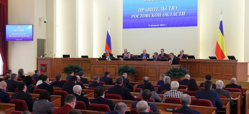 заседание