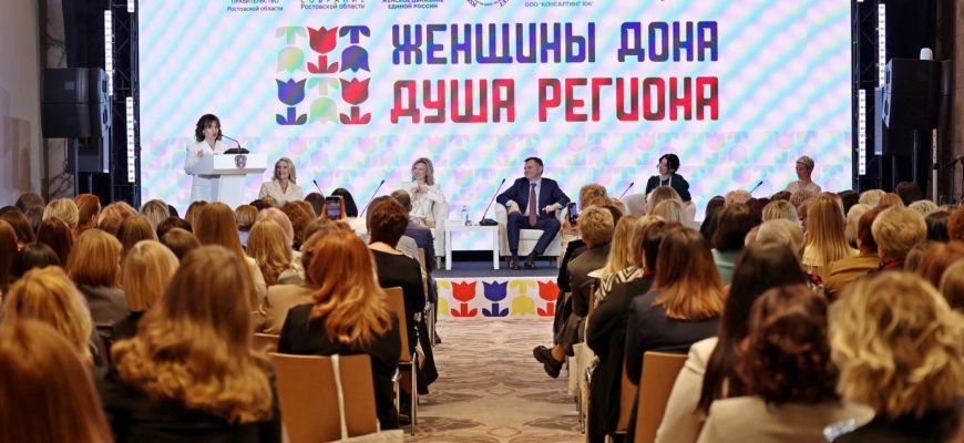 форум