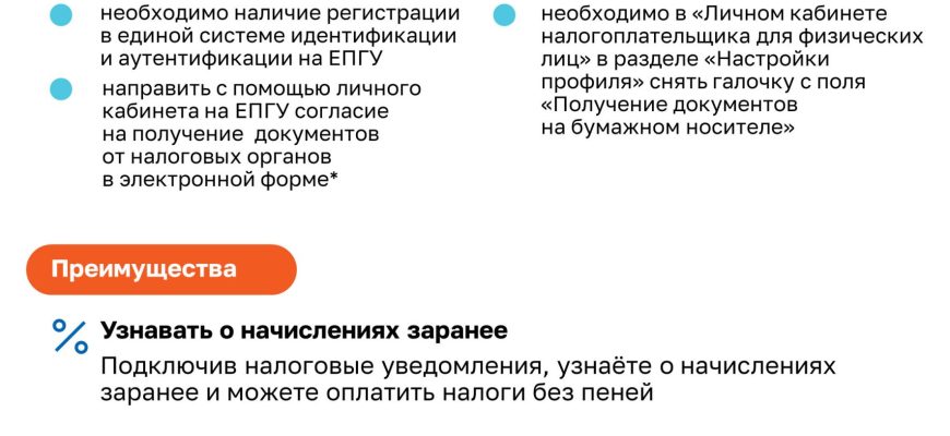 налоги