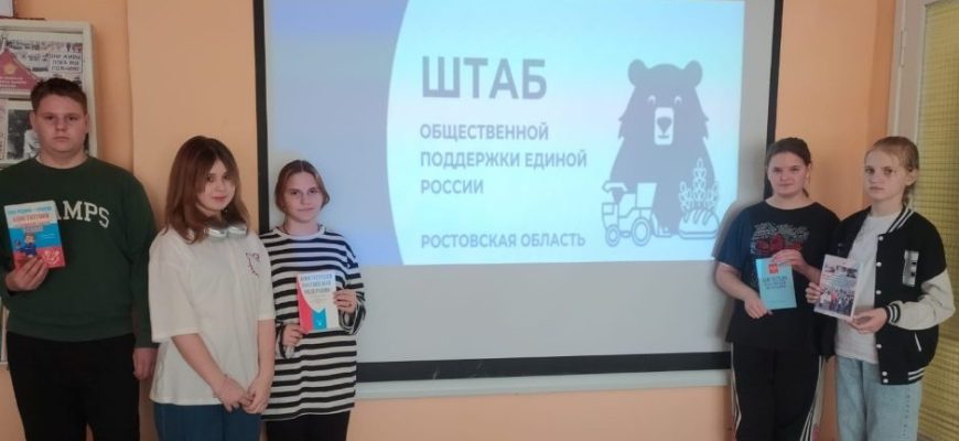 рябичевская библиотека