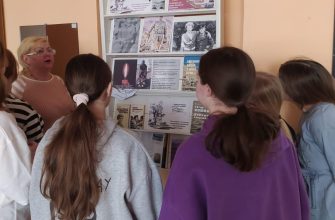 библиотека