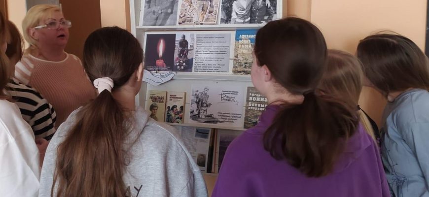 библиотека