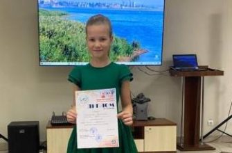 награждение