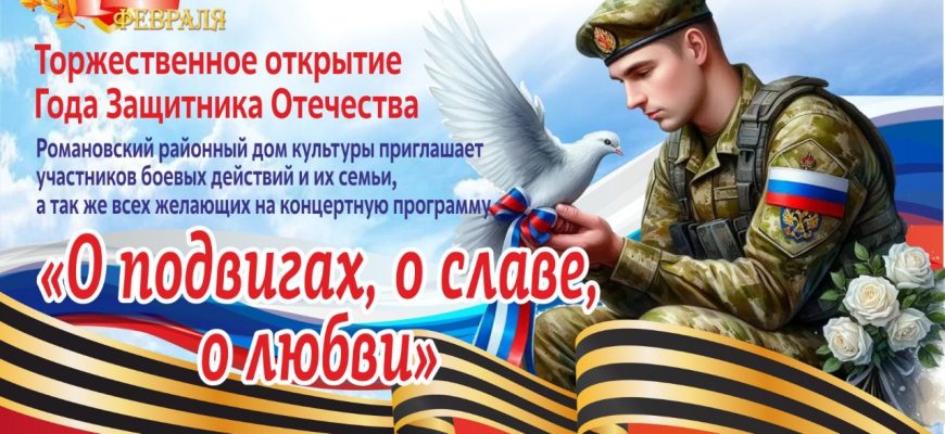 афиша