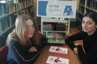 библиотека