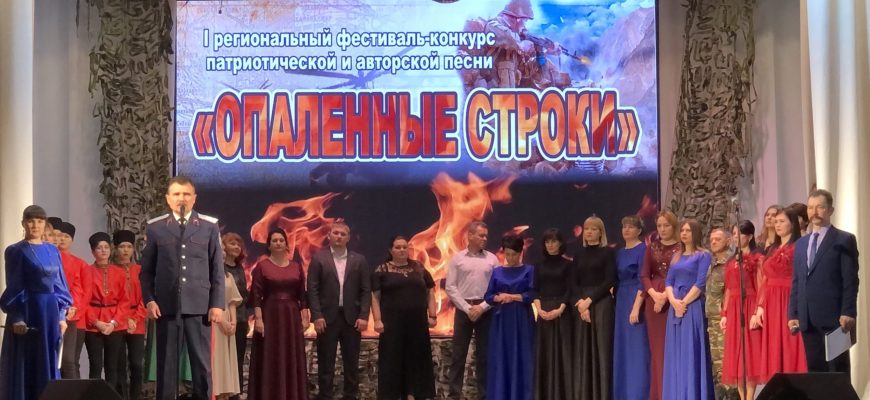 фестиваль